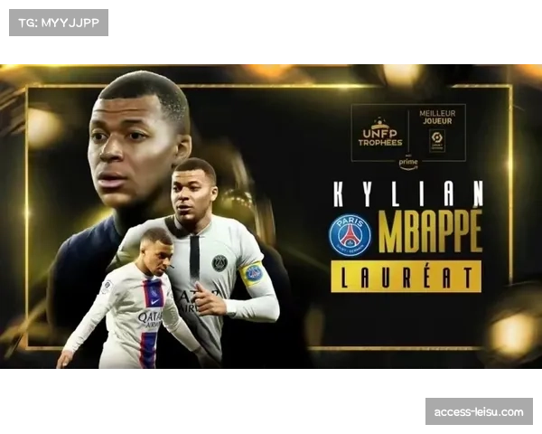 姆巴佩领跑法甲射手榜 本土球员表现亮眼成赛季新亮点