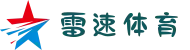 雷速体育 - 雷速比分直播 - 足球篮球比分直播平台